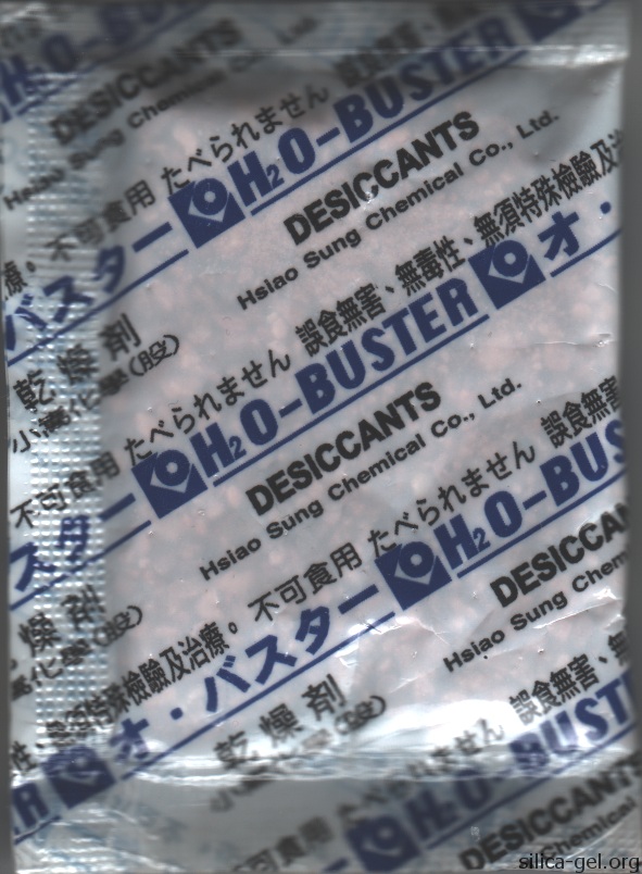 Hsiao Sung H2O Buster Packet Printed in Black and Blue