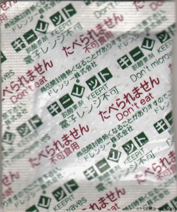Packet With Japanese Writing