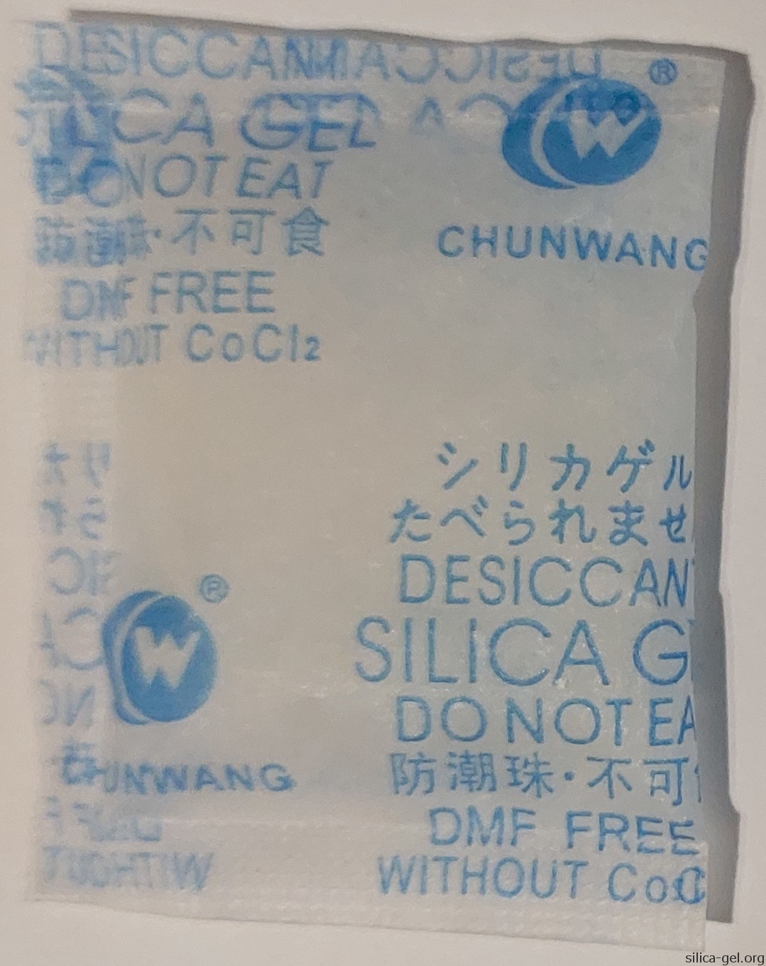 Chunwang packet with blue printing.